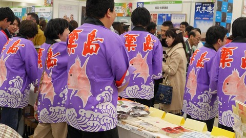 20131123-bu-su