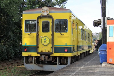 isumi-350-002