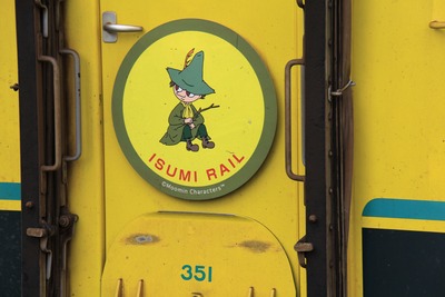 isumi-350-003
