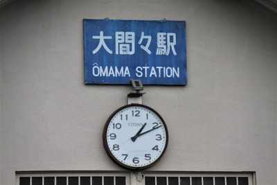oomama-000