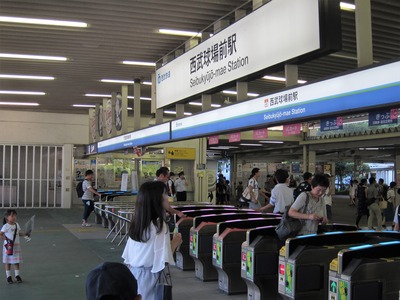 seibukyujo-003