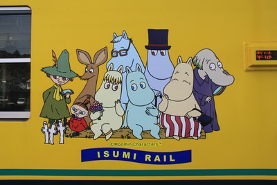 isumi-350-004