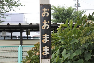 oomama-007