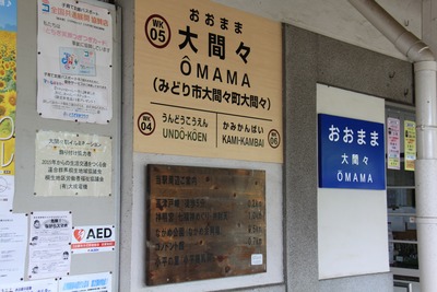 oomama-006