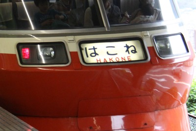 odakyu-LSE-002