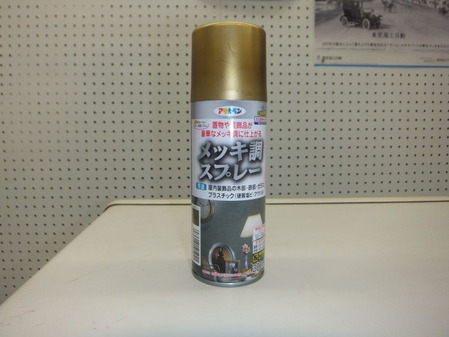 DSCF5255