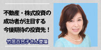 竹井