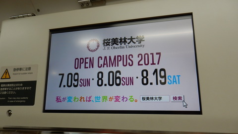 DSCN4483