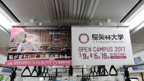 DSCN4474