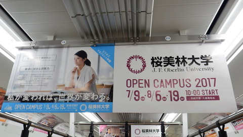 DSCN4476