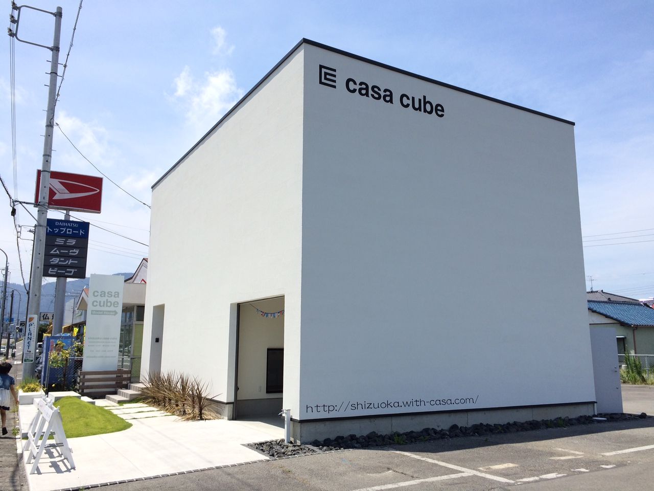 四角四面の家へご案内 いえづくりBLOG
