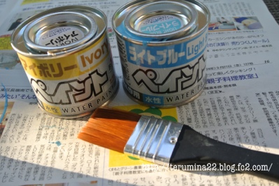 fc2blog_20120923094919f1e.jpg