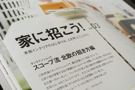 fc2blog_201304251555114e9.jpg