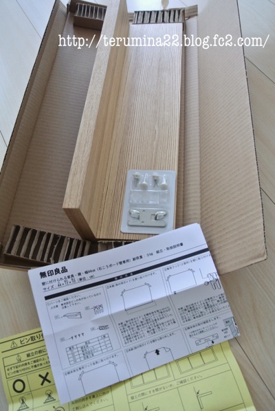 fc2blog_2012061410391380a.jpg