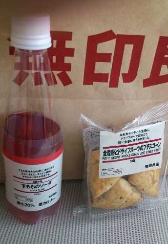 fc2_2013-07-25_14-32-44-807.jpg