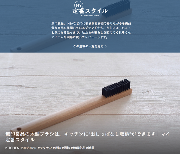 スクリーンショット 2018-07-15 8.25.19