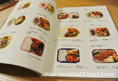 fc2blog_20130125224937342.jpg