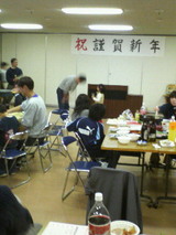 家族交流会