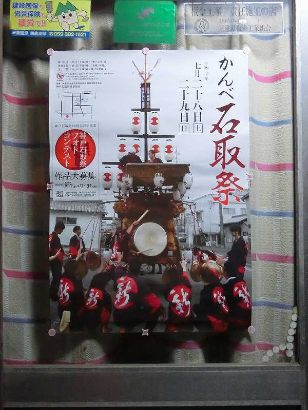 CIMG8385