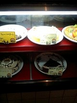ぐーてしょーけーす