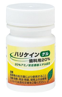 ハリケインゲル