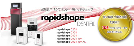 RStop
