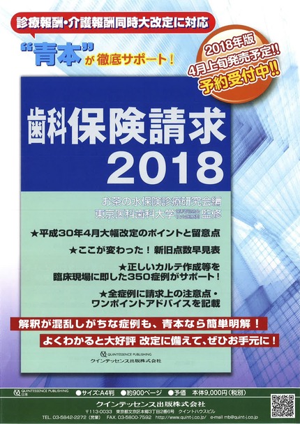 »õ²ÊÊݸ±ÀÁµá2018