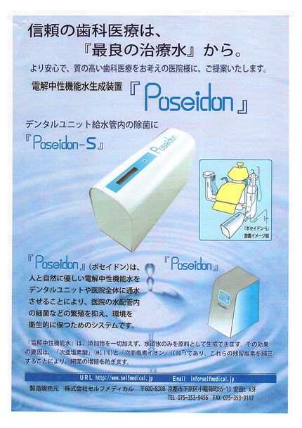 0001SI