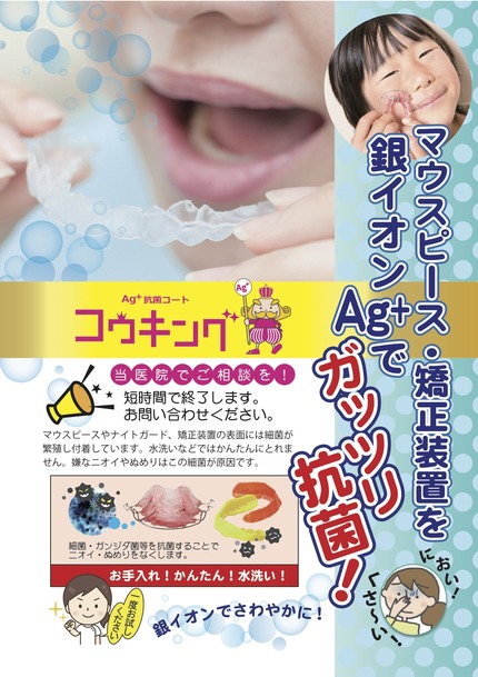 コウキング