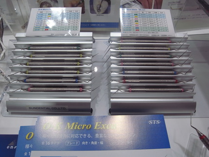 R1044442