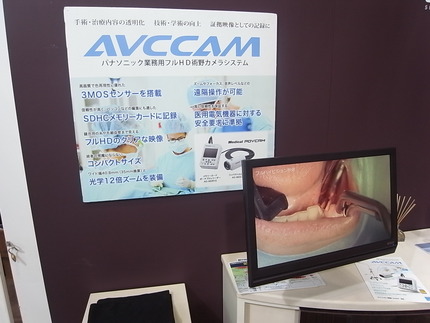 R1044411
