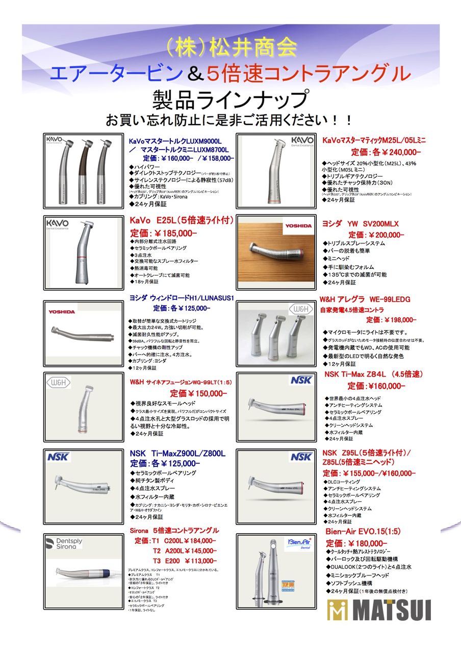 聞くに聞けない歯周病治療100 鎌田 征之; 稲垣 伸彦 Amazon.co.jp: 聞くに聞けない歯周病治療100 : 鎌田 征之, 稲垣 伸彦: 本