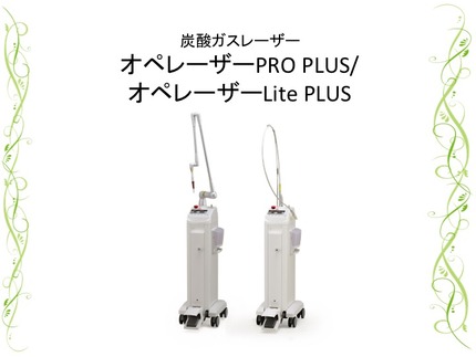 ¥ª¥Ú¥ì¡¼¥¶¡¼Pro¥×¥é¥¹