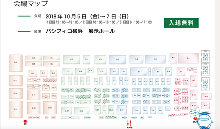 ¥¹¥¯¥ê¡¼¥ó¥·¥ç¥Ã¥È 2018-09-20 20.45.33