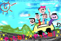 BlogPaint