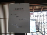 にんにん