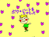 e5be9f61.bmp