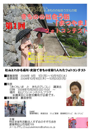 20080912omote