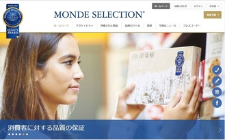 MONDE SELECTION