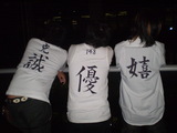 back shot