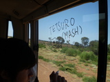 TETSURO