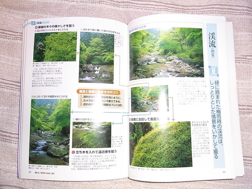 R0014845