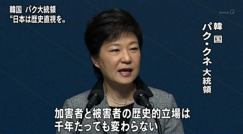 悪口ばばあ大暴走