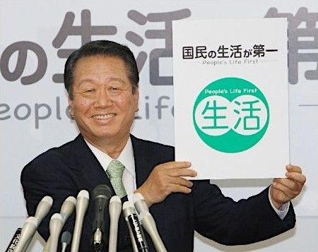 小沢一郎