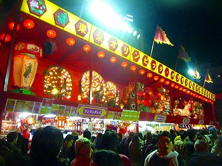 ̫���ࡡ��Ź�ξ�ˤ⥪�֥����������ơ�����¦