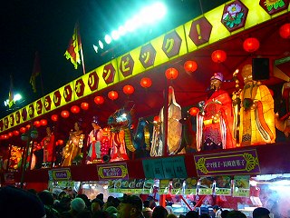 ̫���ࡡ��Ź�ξ�ˤ⥪�֥����������ơ�����¦