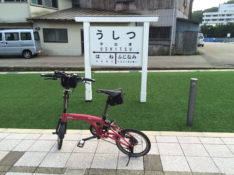 thumb_IMG_3752_1024