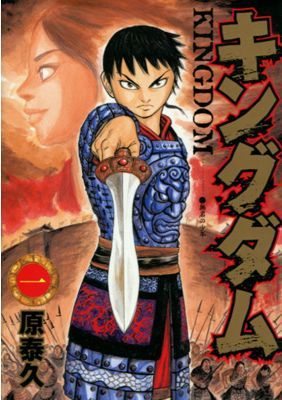 kingudamu