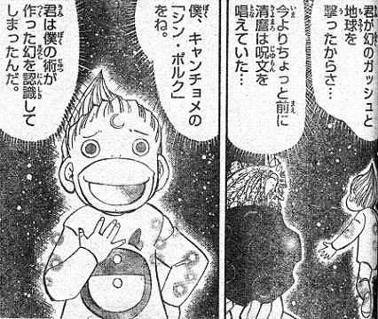 20071122014249