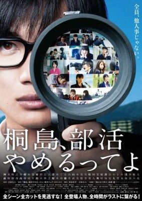 20120823005609